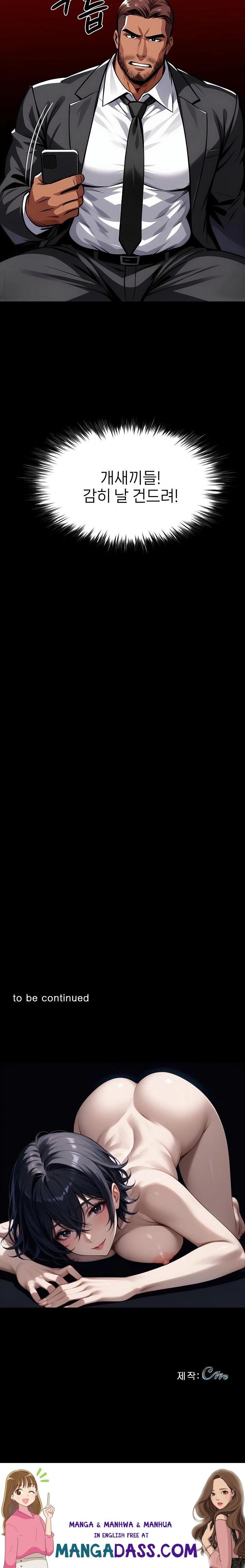 Gangster x Office Lady Raw - Chapter 125 Page 32