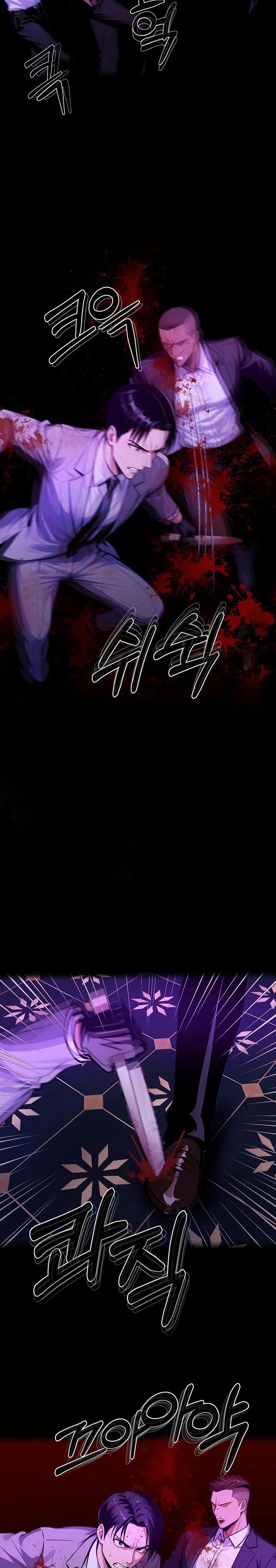 Gangster x Office Lady Raw - Chapter 125 Page 7