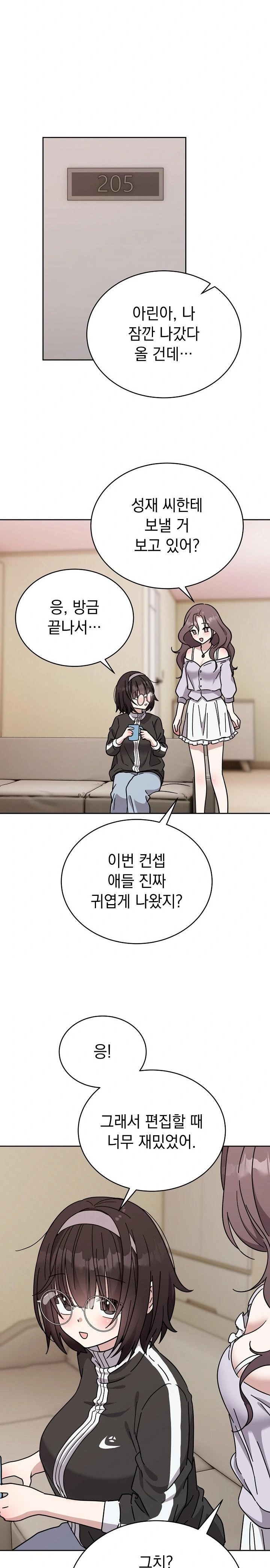 Unspeakable Secret Raw - Chapter 1 Page 20