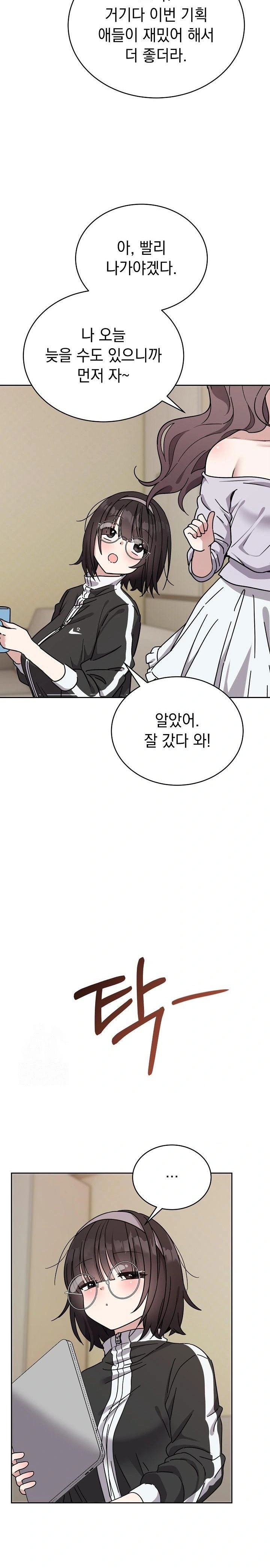 Unspeakable Secret Raw - Chapter 1 Page 21