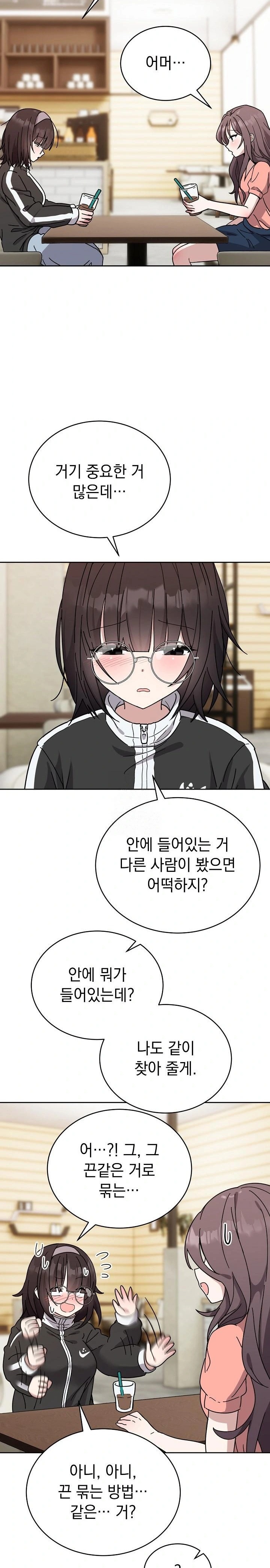 Unspeakable Secret Raw - Chapter 1 Page 34