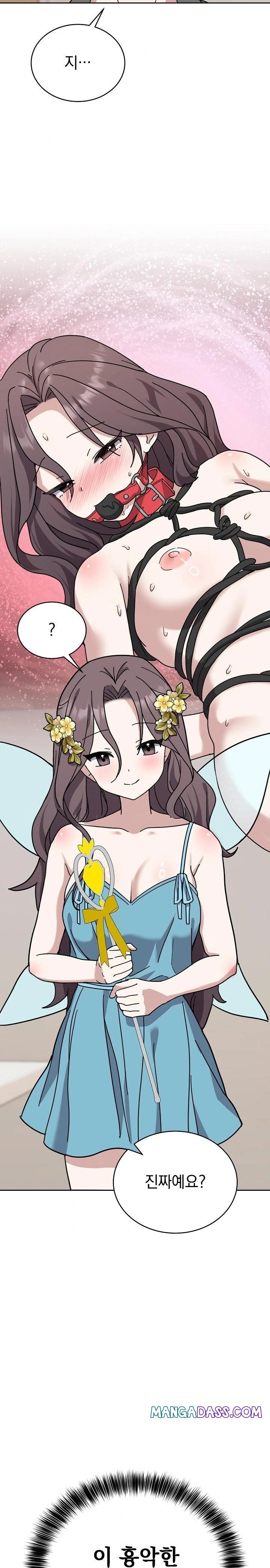 Unspeakable Secret Raw - Chapter 1 Page 45