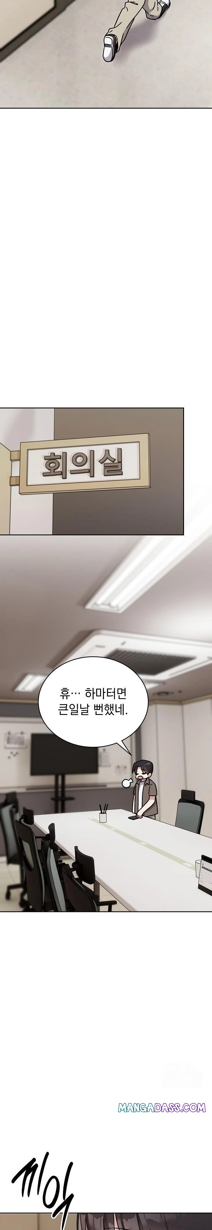 Unspeakable Secret Raw - Chapter 1 Page 8