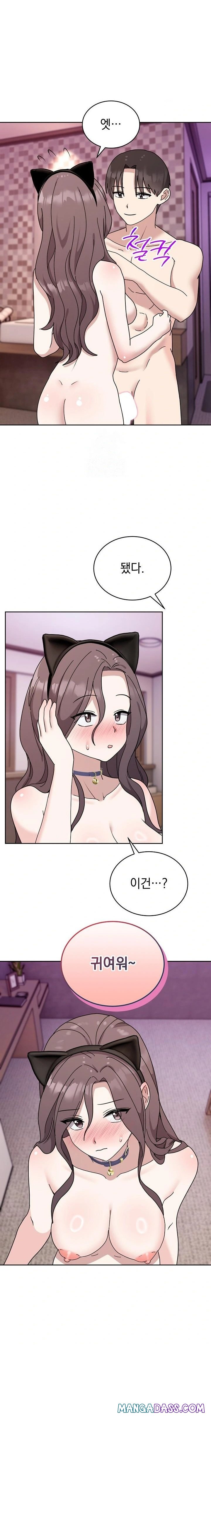 Unspeakable Secret Raw - Chapter 8 Page 13