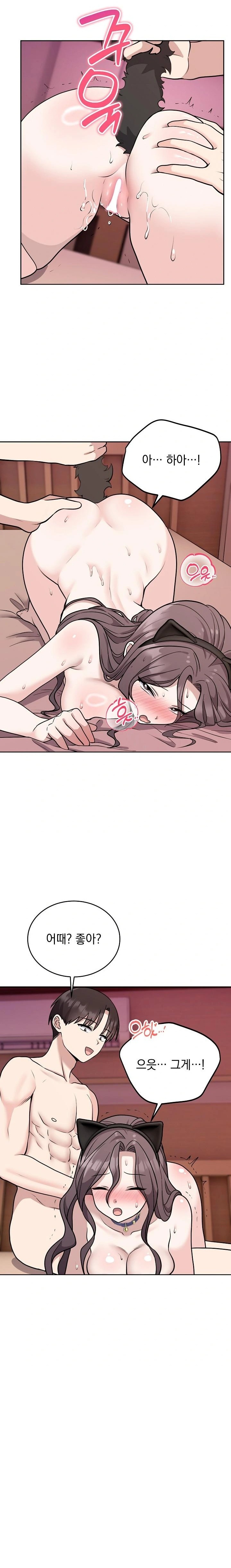 Unspeakable Secret Raw - Chapter 9 Page 10