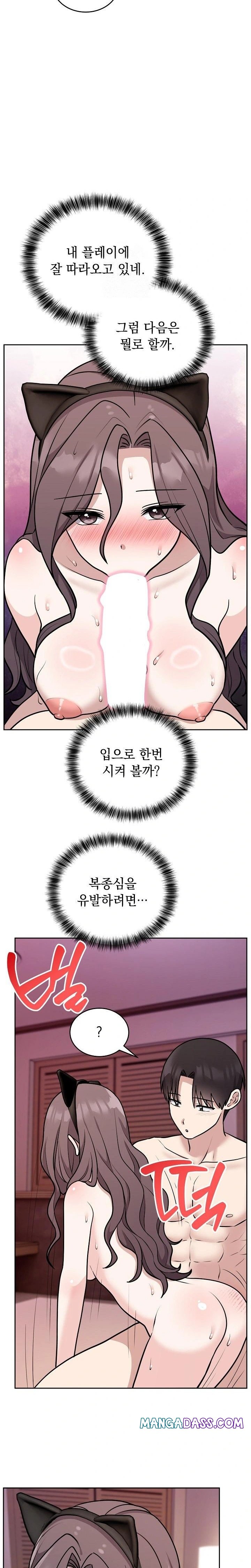 Unspeakable Secret Raw - Chapter 9 Page 21