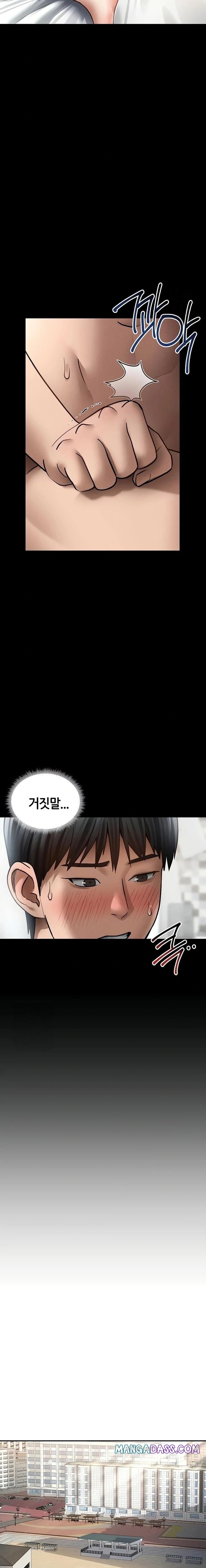 My Eyes Now See Desire Raw - Chapter 52 Page 13