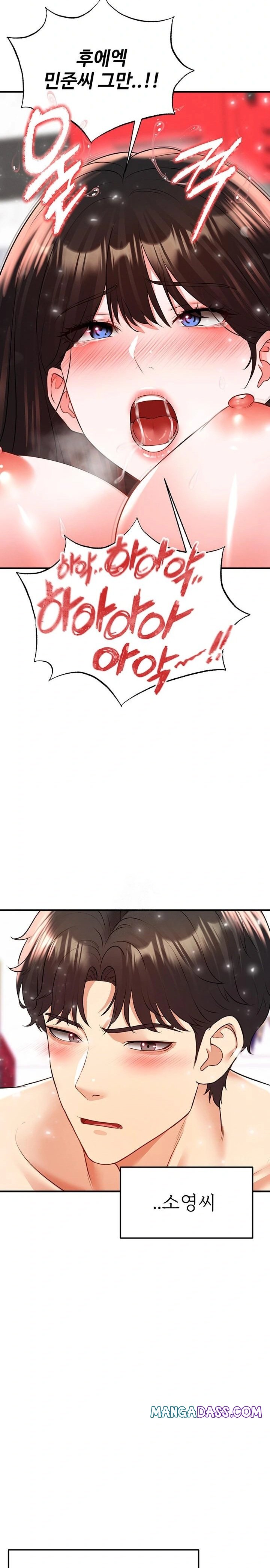 The Hottie’s Good at Football Raw - Chapter 27 Page 12