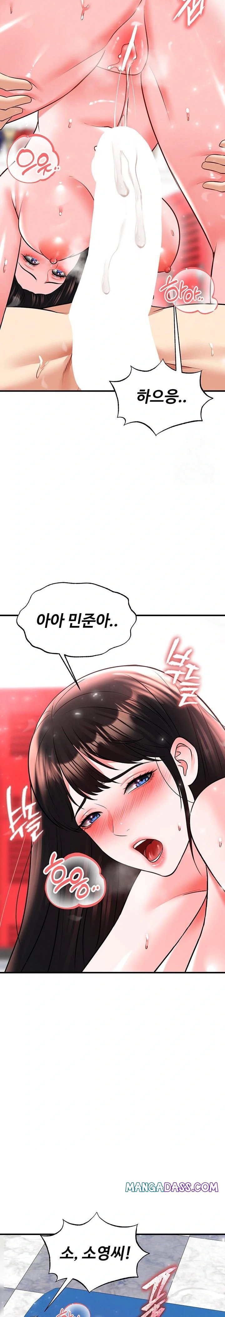 The Hottie’s Good at Football Raw - Chapter 27 Page 31