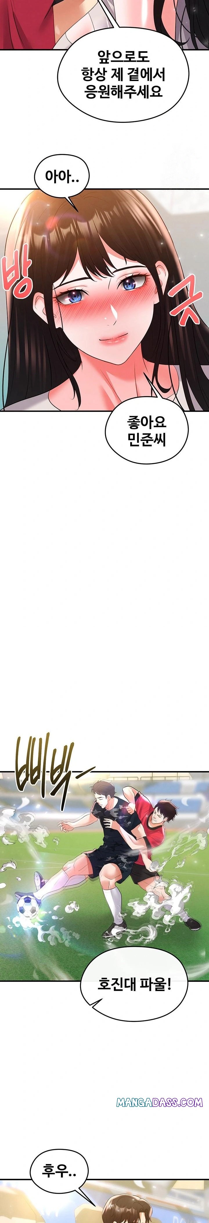 The Hottie’s Good at Football Raw - Chapter 27 Page 40