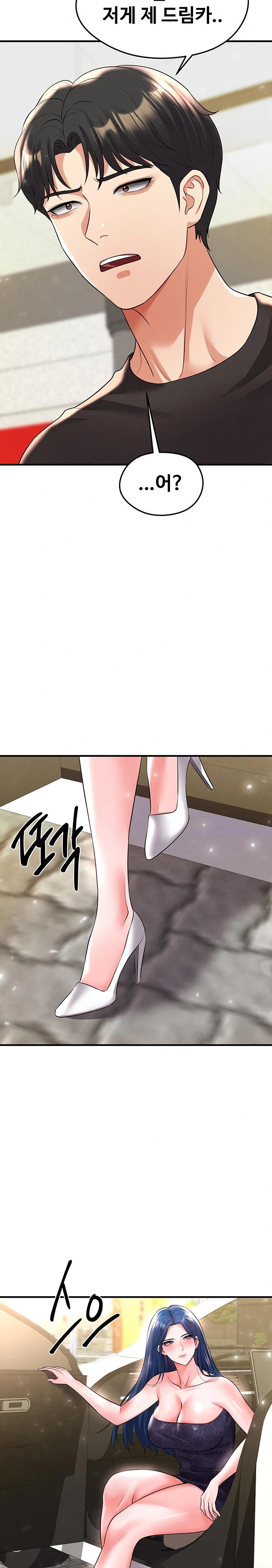 The Hottie’s Good at Football Raw - Chapter 28 Page 30