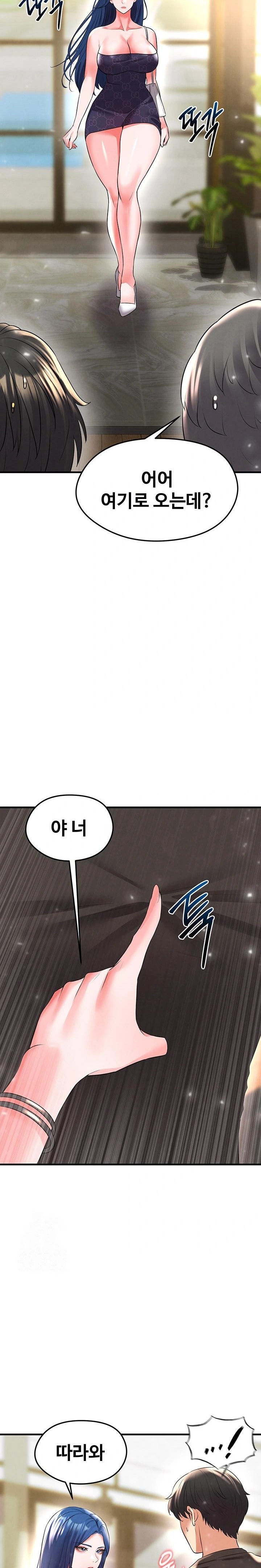 The Hottie’s Good at Football Raw - Chapter 28 Page 35