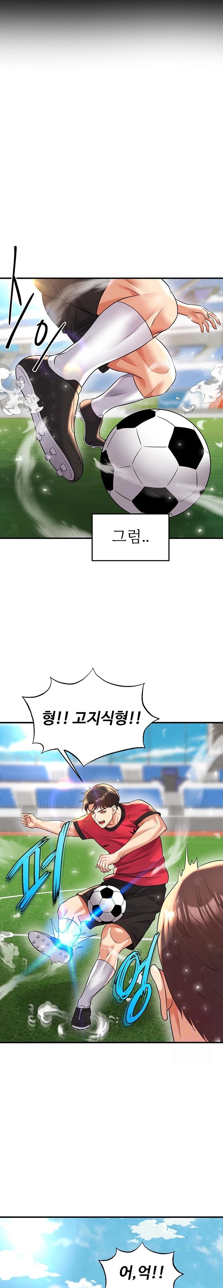 The Hottie’s Good at Football Raw - Chapter 28 Page 7