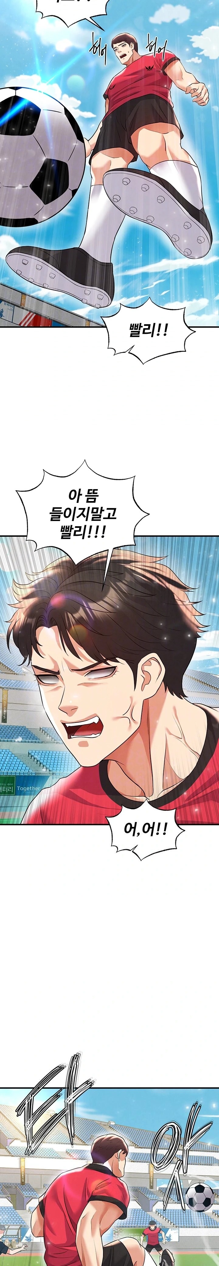 The Hottie’s Good at Football Raw - Chapter 28 Page 9