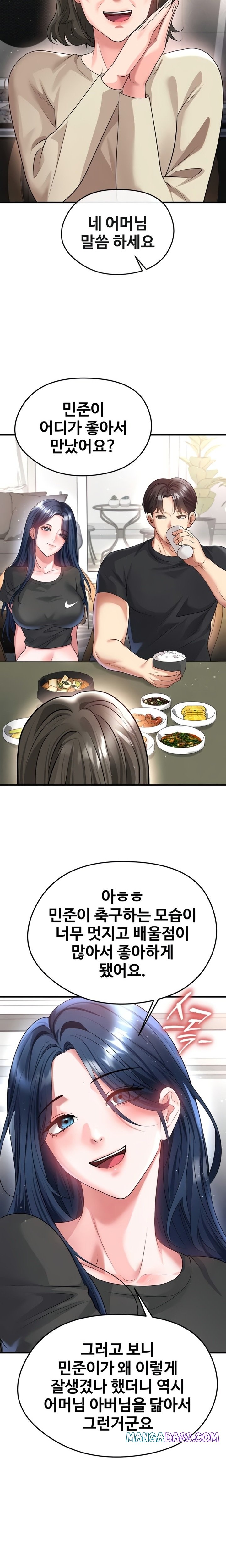 The Hottie’s Good at Football Raw - Chapter 52 Page 18