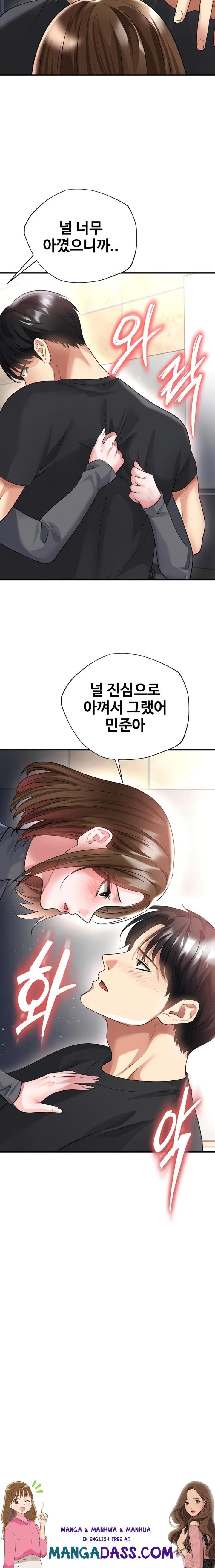 The Hottie’s Good at Football Raw - Chapter 52 Page 27