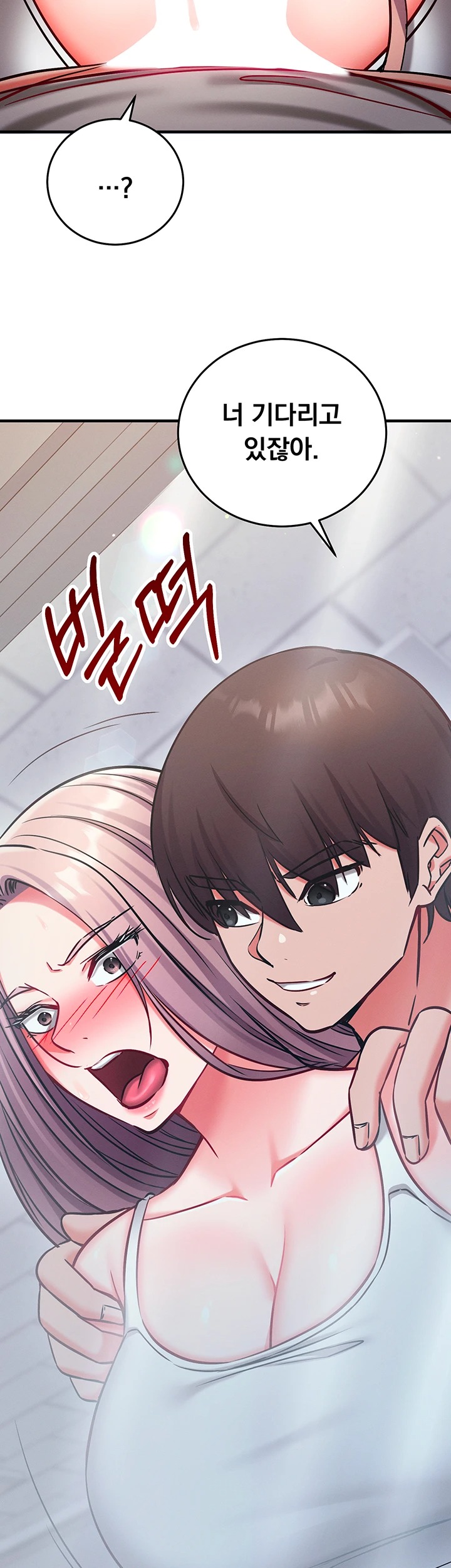 Mind Control Raw - Chapter 28 Page 22