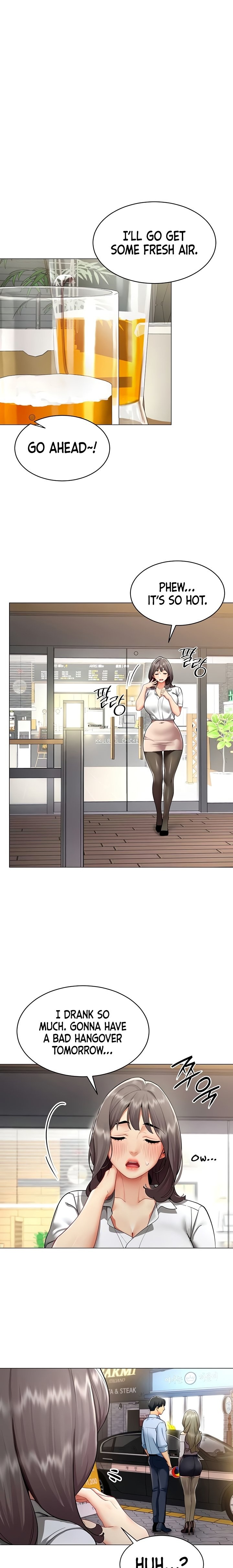 Performance (Sex) Report - Chapter 4 Page 17