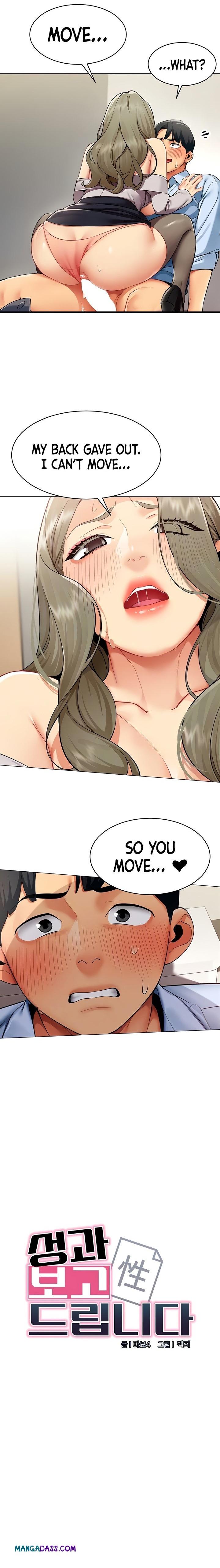 Performance (Sex) Report - Chapter 4 Page 3