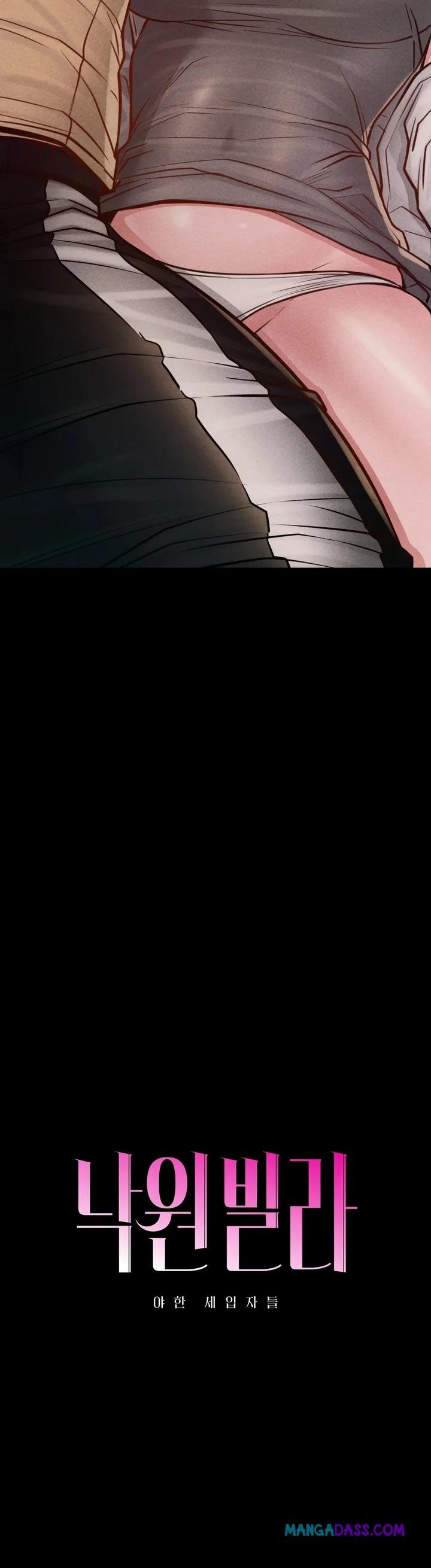 Paradise Villa - Chapter 18 Page 4