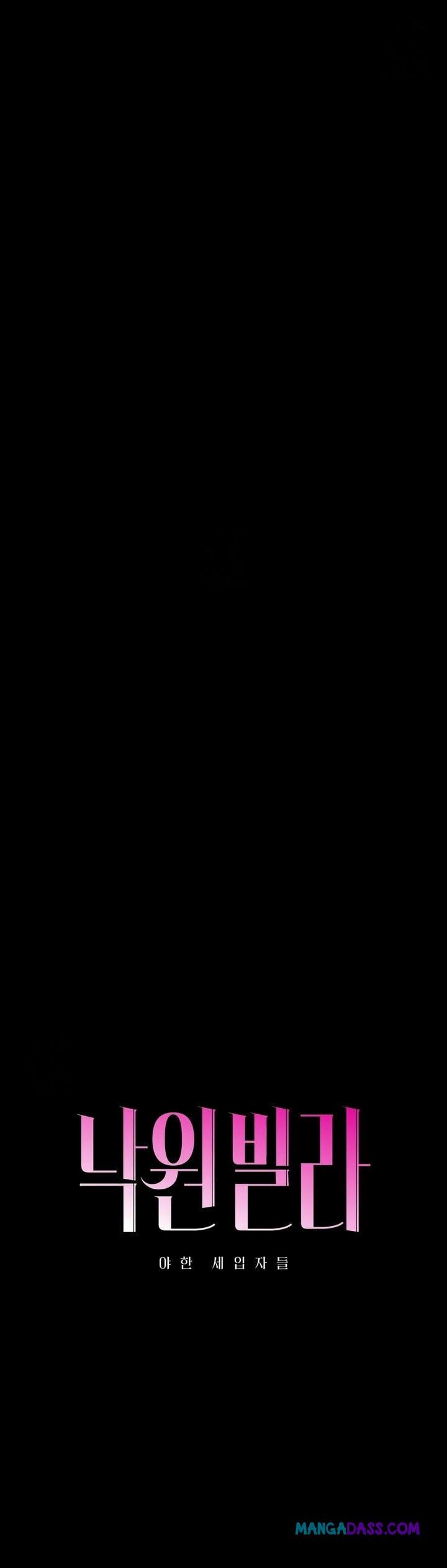 Paradise Villa - Chapter 23 Page 8