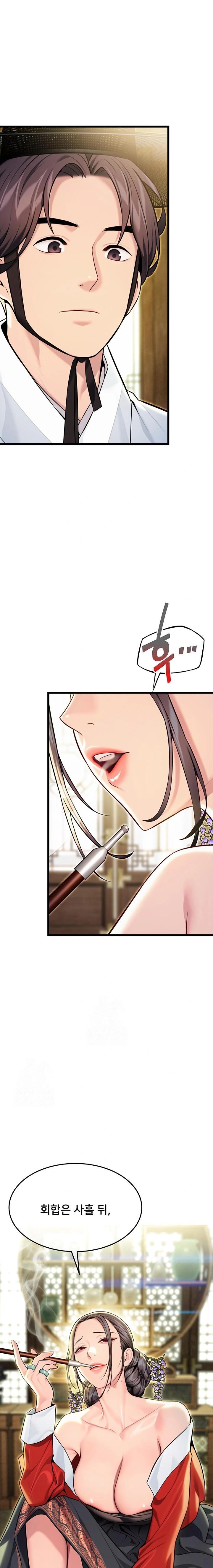 God Bless You Raw - Chapter 41 Page 22