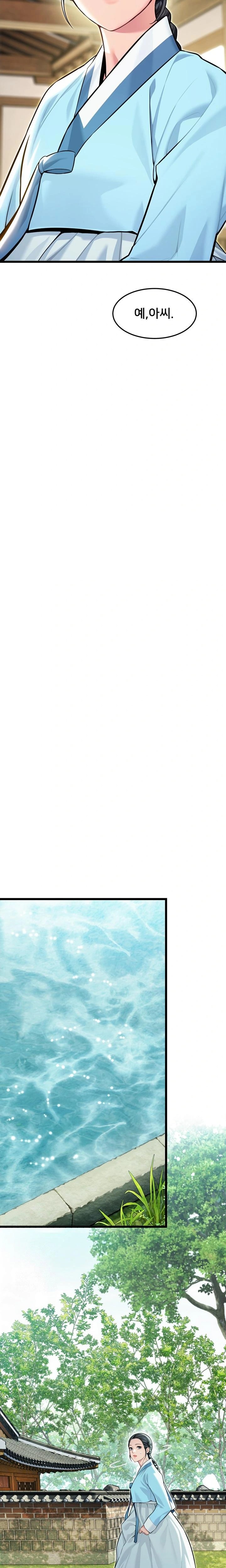 God Bless You Raw - Chapter 42 Page 9