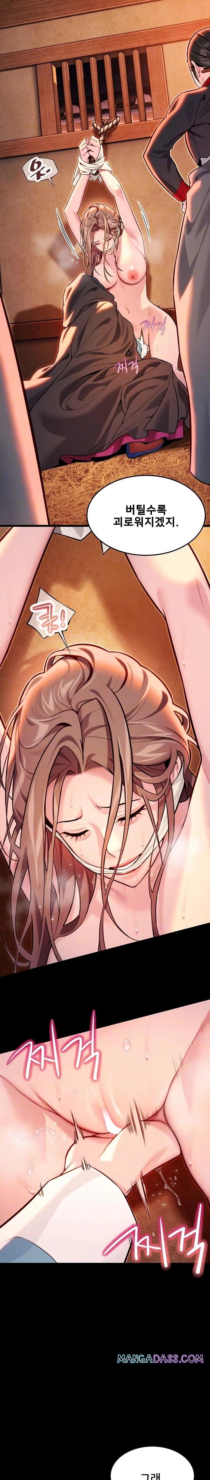 God Bless You Raw - Chapter 44 Page 4