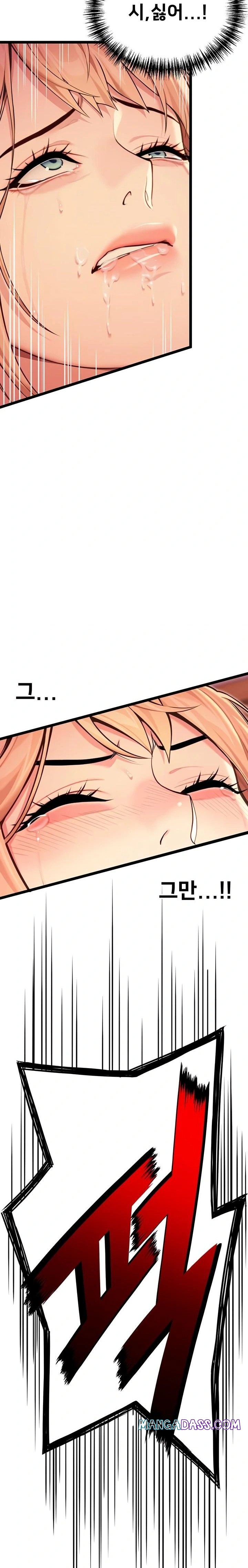 God Bless You Raw - Chapter 51 Page 20