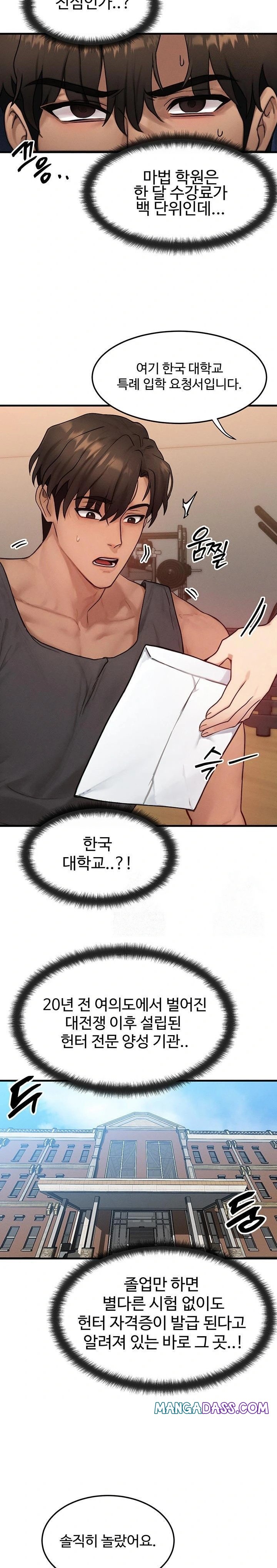 My Body Got Switched Raw - Chapter 14 Page 14