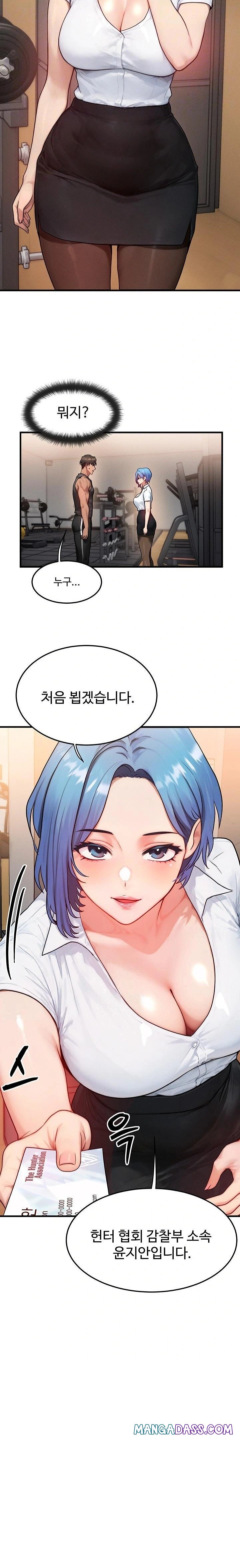 My Body Got Switched Raw - Chapter 14 Page 9