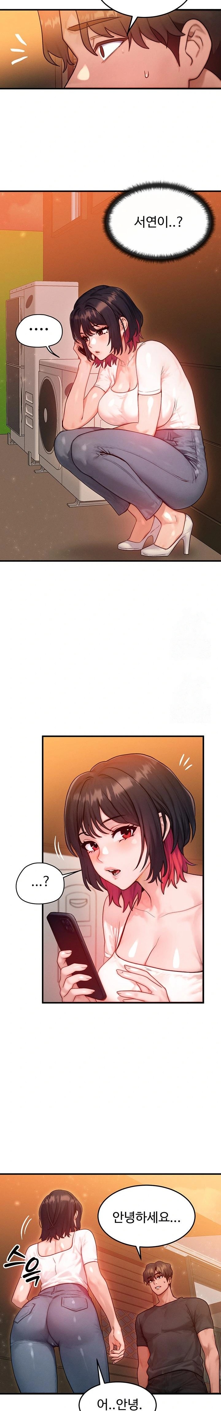 My Body Got Switched Raw - Chapter 21 Page 14