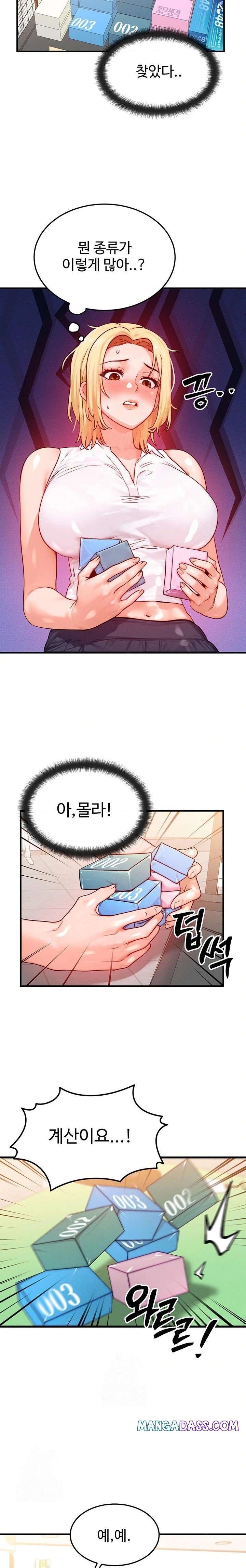 My Body Got Switched Raw - Chapter 21 Page 20