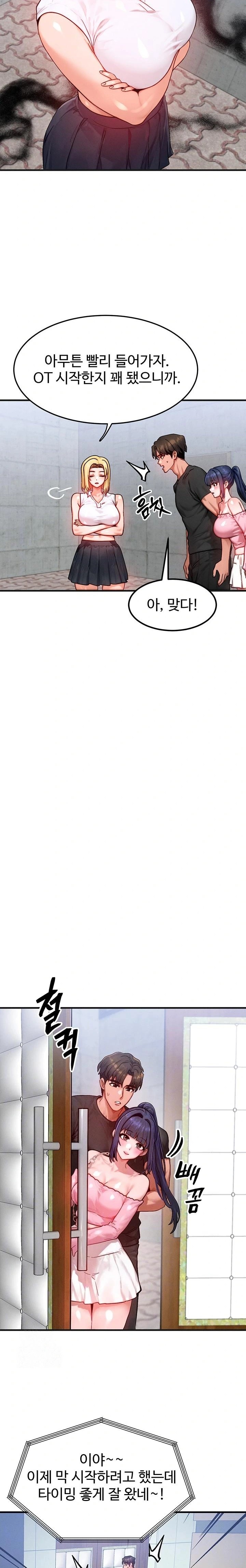 My Body Got Switched Raw - Chapter 21 Page 4