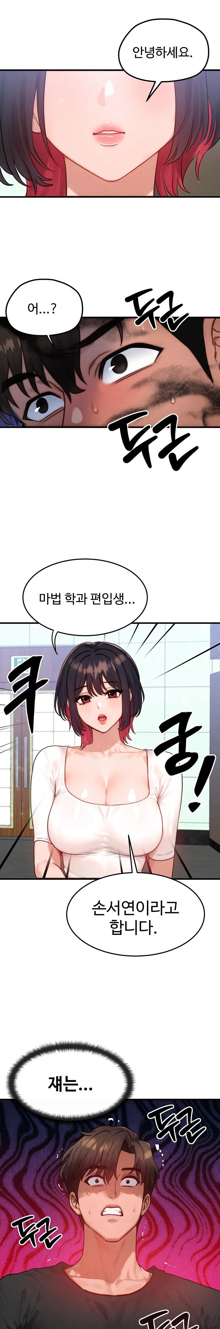 My Body Got Switched Raw - Chapter 21 Page 8