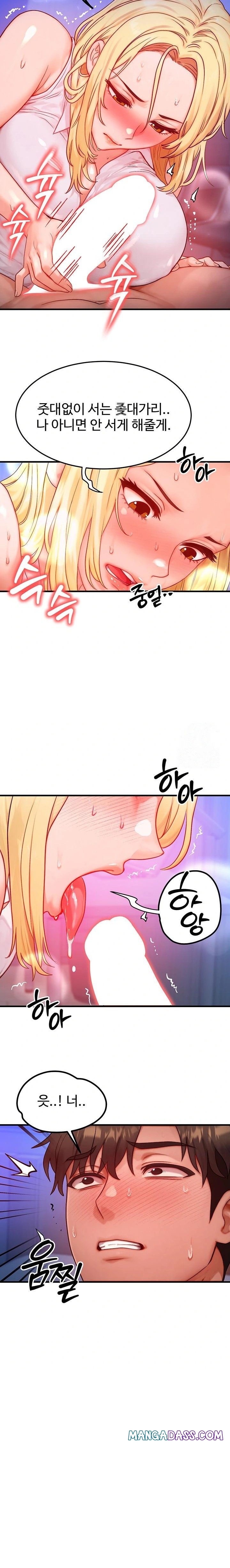 My Body Got Switched Raw - Chapter 22 Page 22