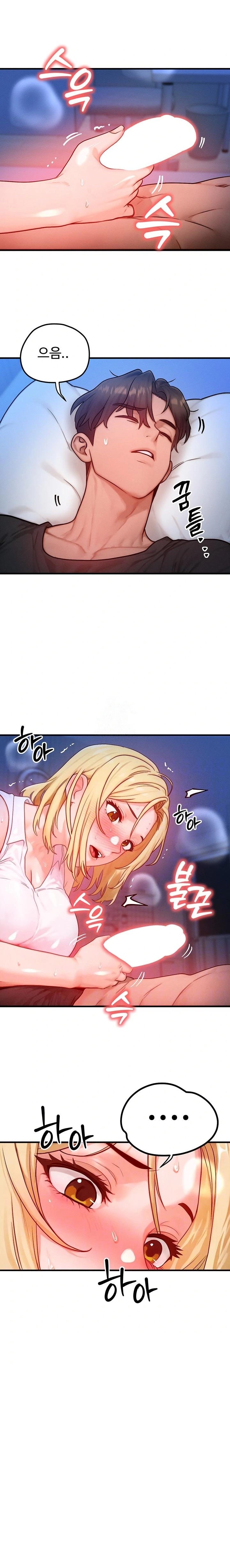 My Body Got Switched Raw - Chapter 22 Page 6