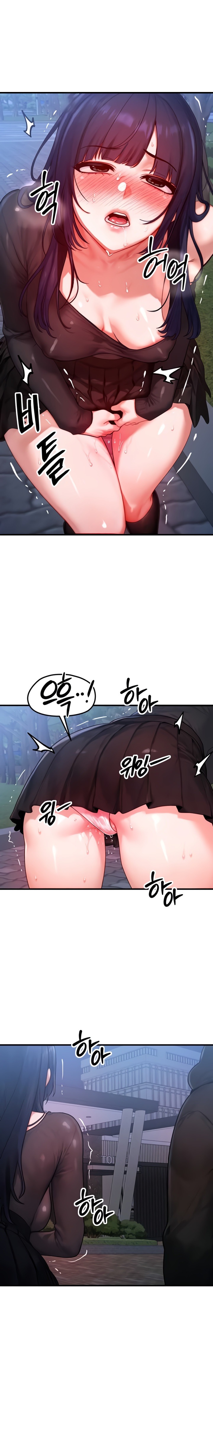 My Body Got Switched Raw - Chapter 45 Page 10