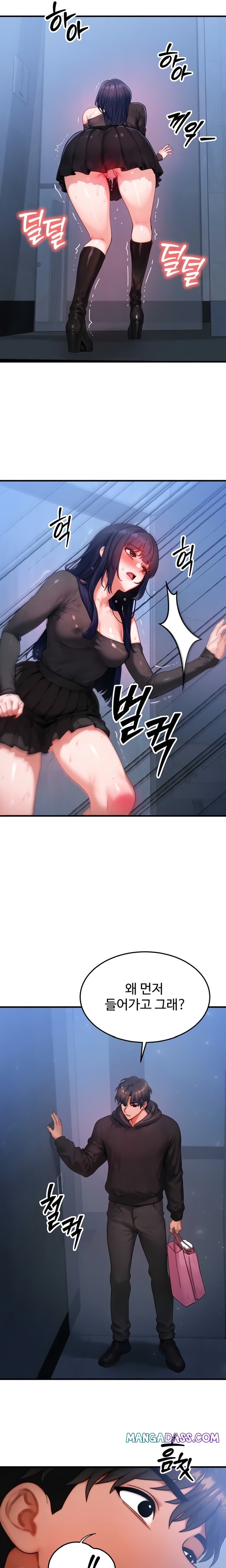 My Body Got Switched Raw - Chapter 45 Page 13