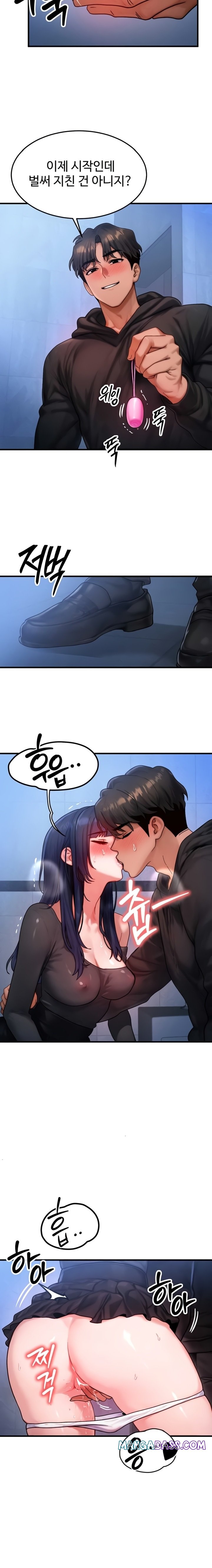 My Body Got Switched Raw - Chapter 45 Page 18