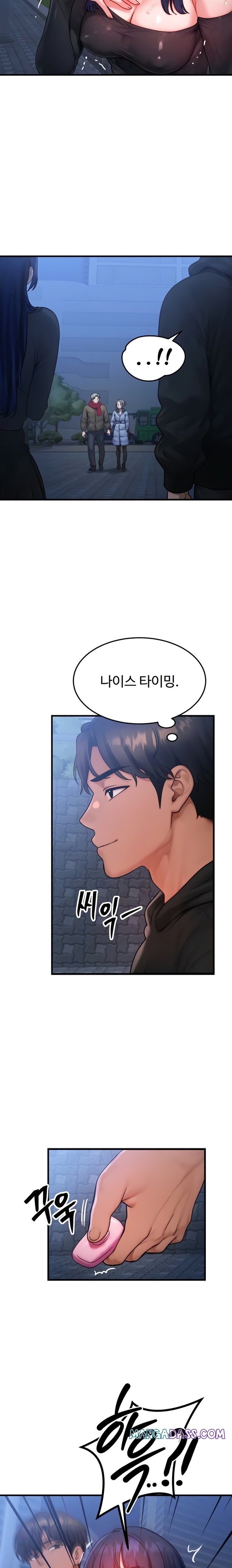 My Body Got Switched Raw - Chapter 45 Page 5