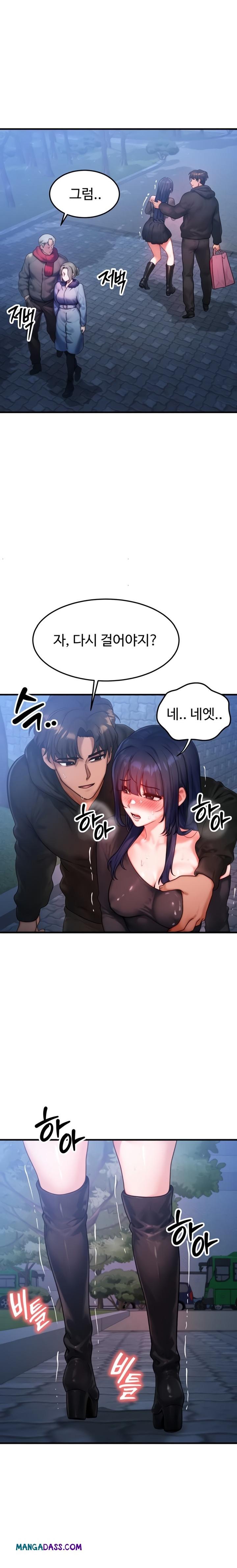 My Body Got Switched Raw - Chapter 45 Page 9