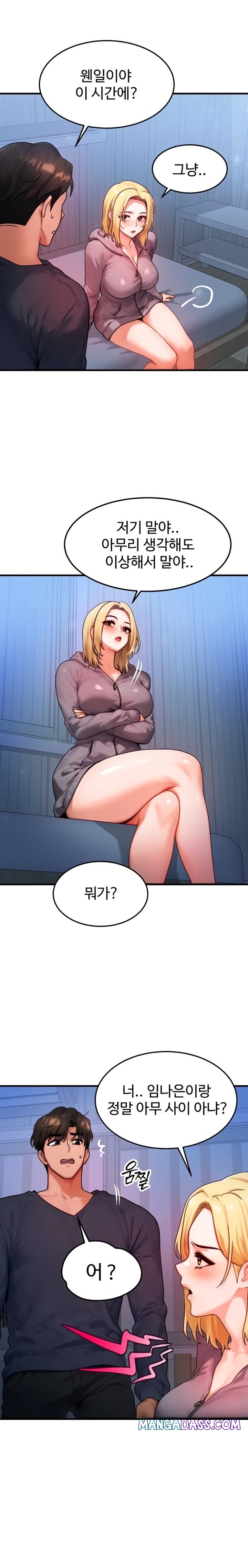 My Body Got Switched Raw - Chapter 47 Page 12