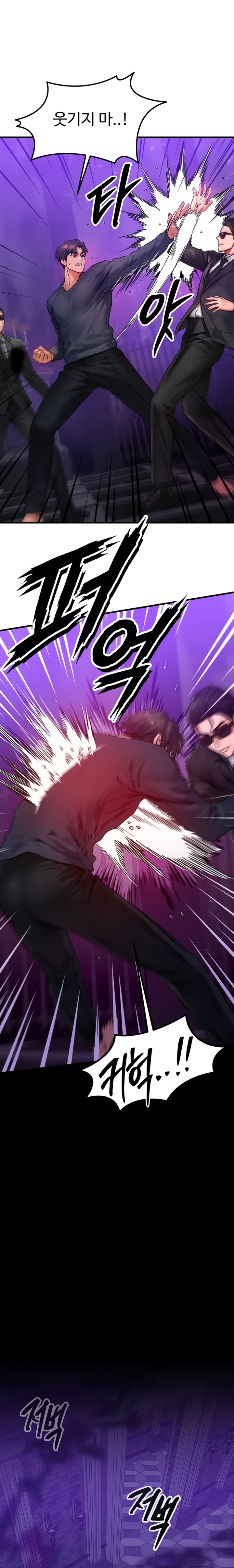 My Body Got Switched Raw - Chapter 47 Page 19