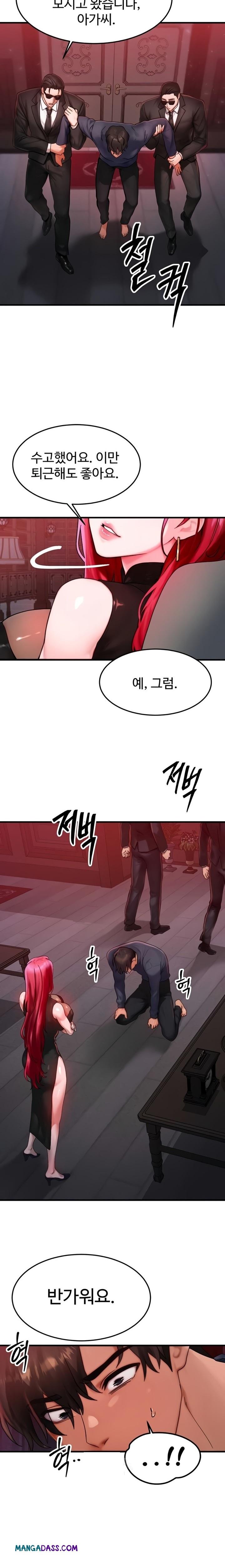 My Body Got Switched Raw - Chapter 47 Page 21