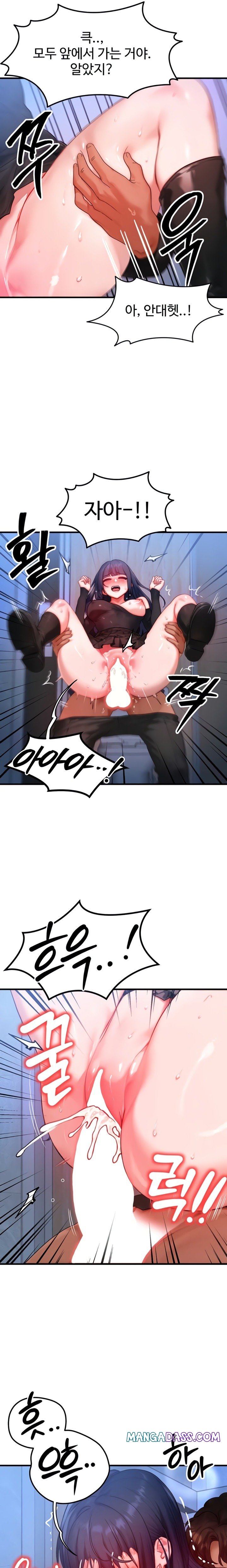 My Body Got Switched Raw - Chapter 47 Page 7