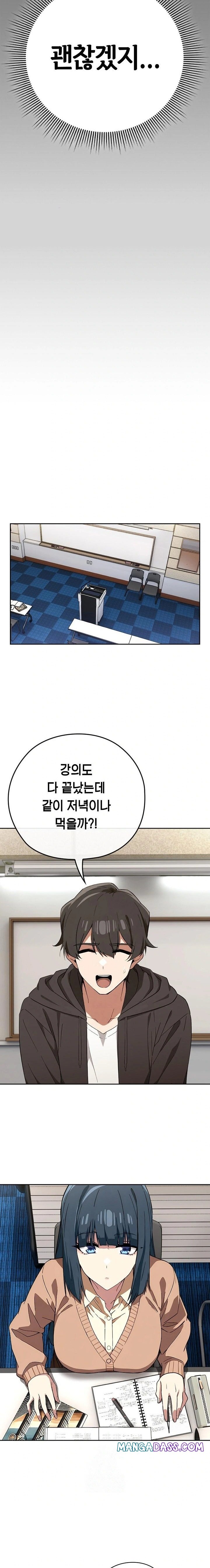 Switch ON Raw - Chapter 66 Page 10