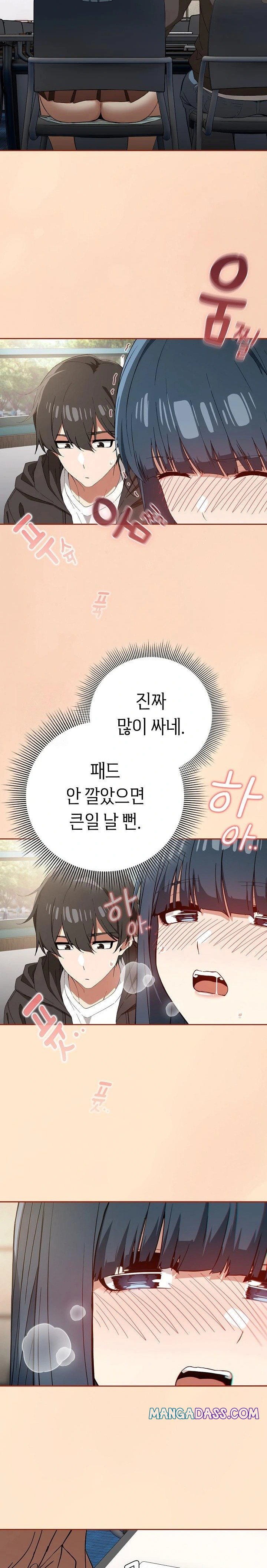 Switch ON Raw - Chapter 67 Page 20