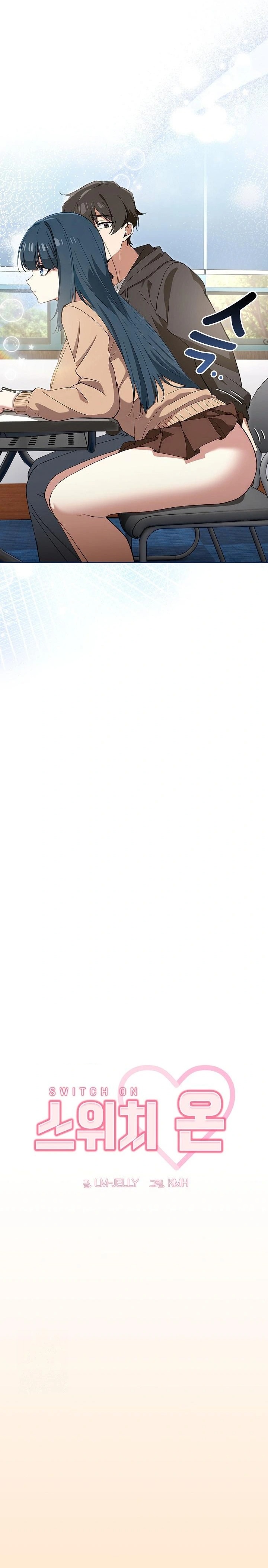 Switch ON Raw - Chapter 67 Page 4