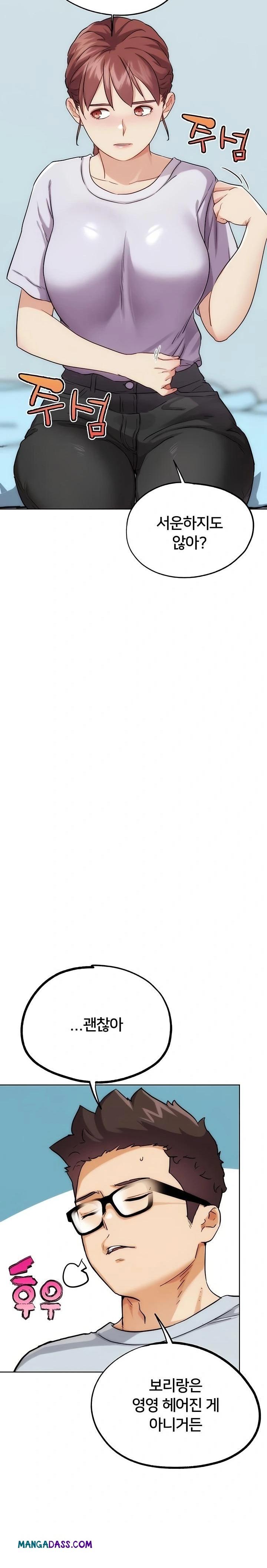 IRL PvP Raw - Chapter 31 Page 11